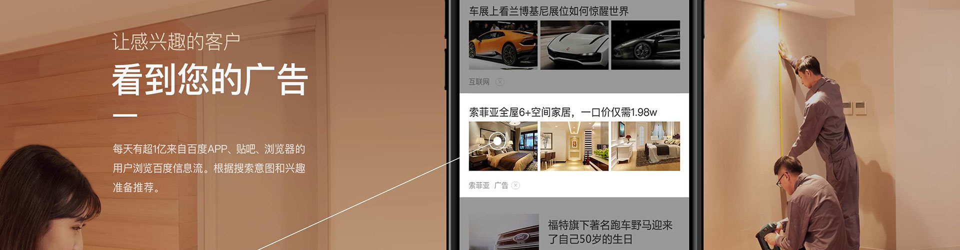 麟游百度竞价代理