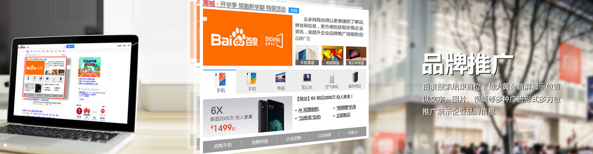 麟游头条信息流