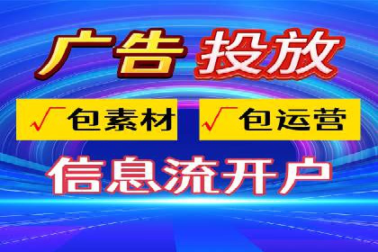 头条信息流广告的转化率提升方法：成功案例解析