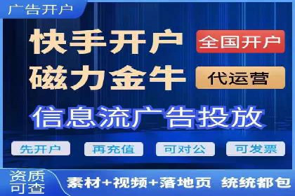 微博信息流背后的数据秘密