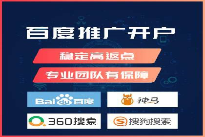 SEM推广案例：快速提升关键词排名
