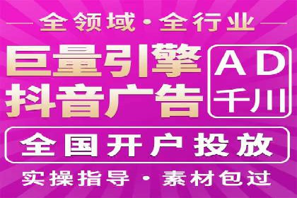 百度竞价行业应用案例：解析及实战操作