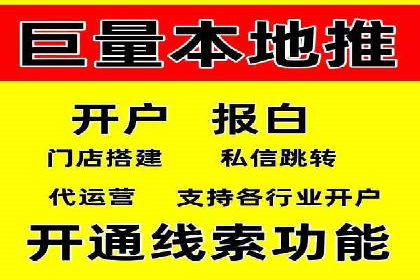 竞价SEM托管助力企业实现精准营销目标
